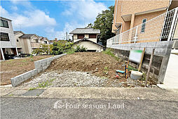 新築一戸建　鎌倉市大船