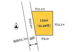 売地　藤沢市長後