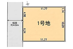 売地　藤沢市遠藤