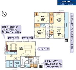 八王子市大船町372　全2棟 1号棟　新築分譲住宅