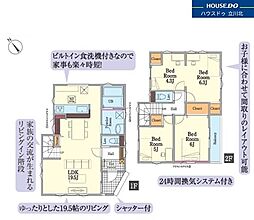 八王子市大船町372　全2棟 2号棟　新築分譲住宅