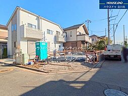 府中市押立町4丁目　全1棟　1号棟　新築一戸建住宅