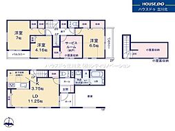 小平市学園西町2丁目　全3棟 1号棟　新築分譲住宅