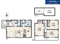 府中市是政3丁目　全1棟　新築一戸建住宅