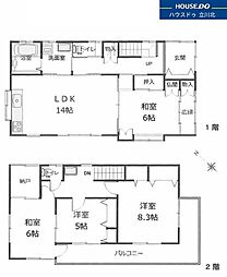 府中市四谷三丁目　中古戸建