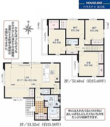 国立市東3丁目　全2棟1号棟　新築分譲住宅