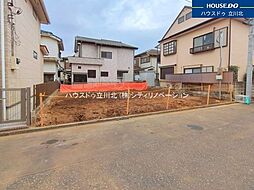 立川市上砂町3丁目　全1棟　新築一戸建住宅