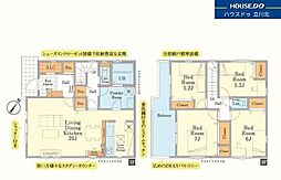 八王子市散田町5丁目　全1棟　新築一戸建住宅