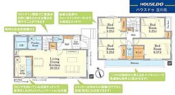 小平市上水新町2丁目　全1棟　新築一戸建住宅