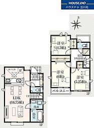 日野市程久保2丁目　全2棟1号棟　新築分譲住宅