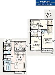 日野市程久保2丁目　全2棟2号棟　新築分譲住宅