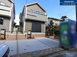 八王子市丸山町　全2棟　新築一戸建住宅