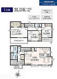 八王子市長房町260　全2棟 1号棟　新築分譲住宅