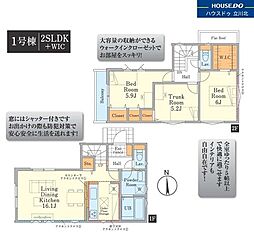 府中市小柳町3丁目　全2棟 1号棟　新築分譲住宅