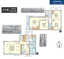 府中市小柳町3丁目　全2棟 2号棟　新築分譲住宅