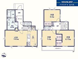 日野市大阪上2丁目　全3棟1号棟　新築分譲住宅