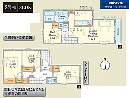 八王子市子安町3丁目 1期　全2棟 2号棟　新築分譲住宅