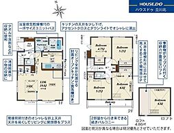 府中市四谷4丁目　全14棟9号棟　新築分譲住宅