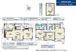 府中市四谷4丁目　全14棟14号棟　新築分譲住宅