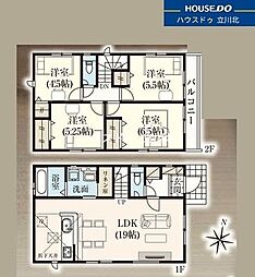 立川市砂川町6丁目　全3棟　新築分譲住宅
