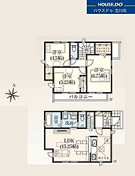 立川市砂川町6丁目　全3棟　新築分譲住宅