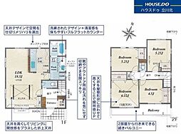 八王子市上柚木1071番　全2棟2号棟　新築分譲住宅