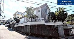 八王子市絹ヶ丘1丁目　中古戸建