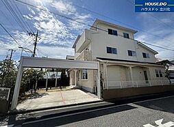 羽村市羽加美1丁目　中古戸建