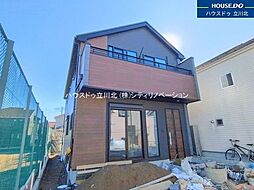 府中市紅葉丘1丁目　全1棟　新築一戸建住宅