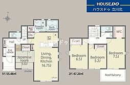 日野市大字宮　全1棟　新築一戸建住宅