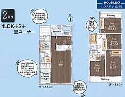 八王子市丸山町36　全2棟　2号棟　新築一戸建住宅