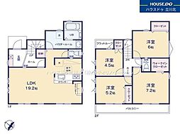 日野市南平6丁目　全1棟　新築一戸建住宅