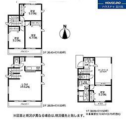 八王子市東浅川町　全1棟　新築一戸建住宅