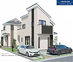 立川市砂川町1丁目 10期　全2棟 A号棟　新築分譲住宅