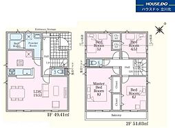 府中市日新町4丁目　全7棟2号棟　新築分譲住宅
