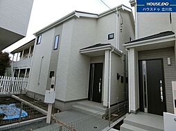 府中市栄町2丁目　全4棟D号棟　新築分譲住宅
