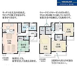 日野市日野台4丁目　全棟　新築一戸建住宅