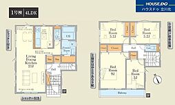 日野市日野本町3丁目　1期　全4棟 1号棟　新築分譲住宅