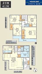 日野市日野本町3丁目　1期　全4棟 4号棟　新築分譲住宅