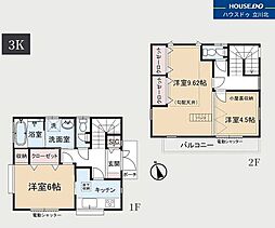 八王子市楢原町481　中古戸建
