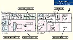 八王子市川口町1497番 全1棟 新築一戸建住宅