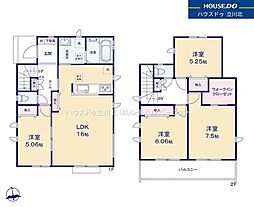 八王子市大和田町5丁目　全3棟A号棟　新築分譲住宅