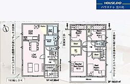 八王子市元八王子町2丁目　全2棟2号棟　新築分譲住宅
