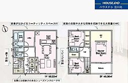 八王子市元八王子町2丁目　全2棟4号棟　新築分譲住宅