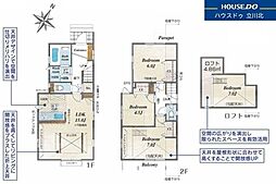 府中市是政1丁目　全2棟2号棟　新築分譲住宅