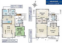 福生市福生1275番　1期1号棟　新築一戸建住宅