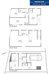 昭島市田中町1丁目　中古戸建