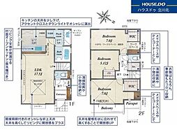 日野市東豊田1丁目　全2棟1号棟　新築分譲住宅
