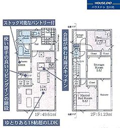 八王子市上壱分方町235番　全2棟1号棟　新築分譲住宅