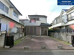 府中市四谷三丁目　中古戸建